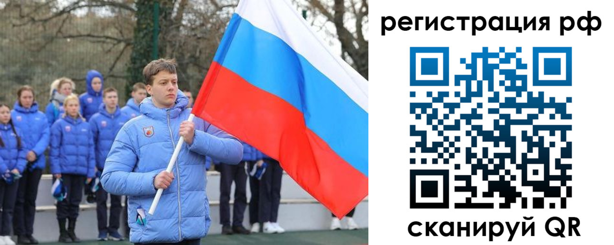 прописка для работы в Боготоле